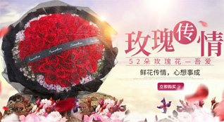 湖北襄阳市南漳县板桥镇断河坪村鲜花速递